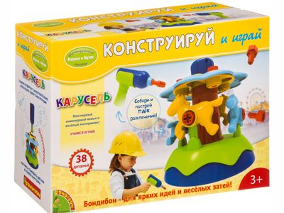 Карусель. Конструируй и играй.