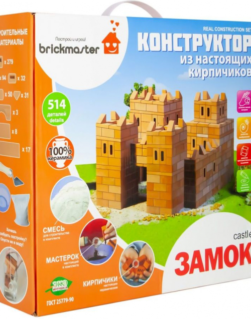 Конструктор BRICKMASTER  Замок