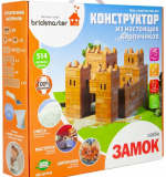 Конструктор BRICKMASTER  Замок