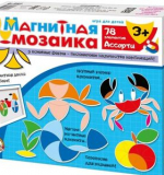 Магнитная мозаика 