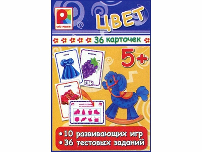 Игра с карточками 