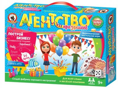 Агентство праздников (настольная игра)