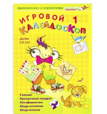 Игровой Калейдоскоп