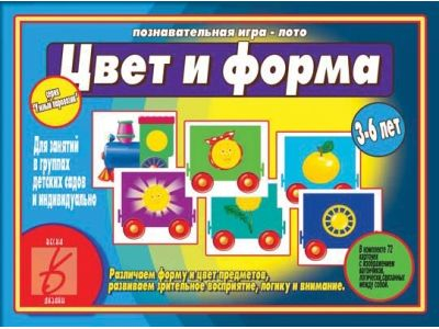 Цвет и форма. Серия 