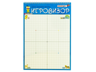 Игровизор