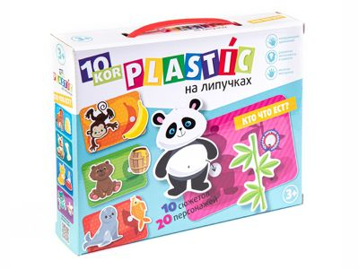 PLASTIC на липучках 