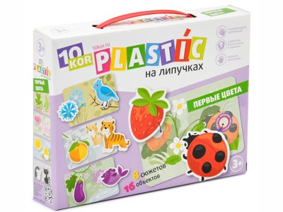 PLASTIC на липучках 