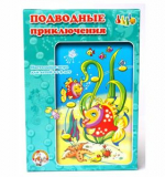 Игра - ходилка «Подводные приключения»