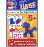 Игра с карточками 