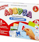 Настольная игра с заданиями 