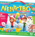 Агентство праздников (настольная игра)