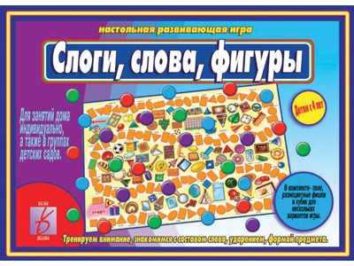 Слоги, слова, фигуры