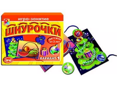 Шнурочки - 1