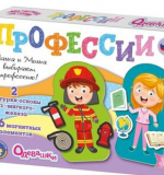 Игра магнитная «Одевашки. Профессии»