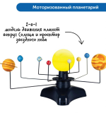 Комплект для познавательного развития 