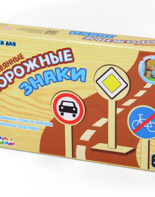 Игрушка для детей 