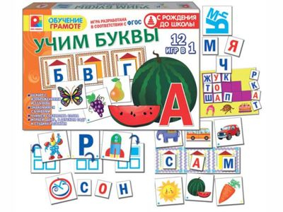 Развитие речи - Учим буквы