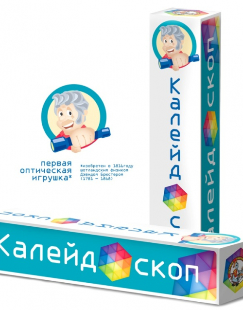 Калейдоскоп. Первая оптическая игрушка.