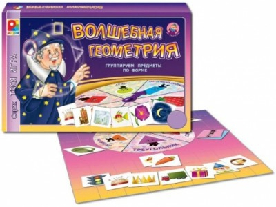 Твоя игра - Волшебная геометрия