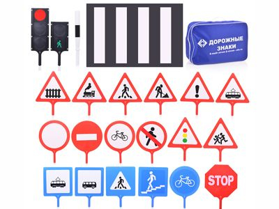 Набор знаков дорожного движения