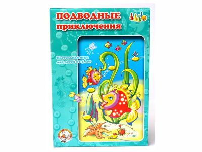 Игра - ходилка «Подводные приключения»