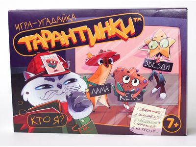 Настольная игра-угадайка «Тарантинки»