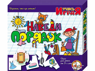 Пазлы 