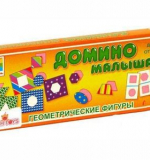 Домино малышам - геометрические фигуры