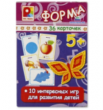 Игра с карточками 