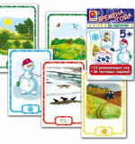Игра с карточками 