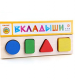 Вкладыши 