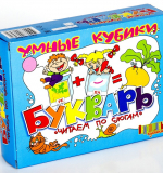 Кубики 