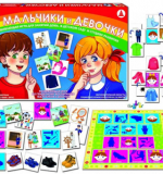 Игра 