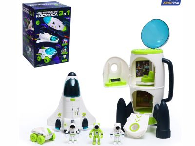 Игровой набор «Исследование космоса», 3в1: шаттл, луноход, ракета