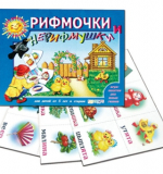 Игра 