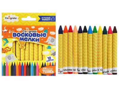 Мелки восковые 12 цветов, 93×8 мм, Calligrata, в картонной коробке