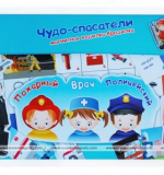Магнитное пособие - Чудо-спасатели