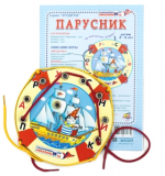 Шнуровка 