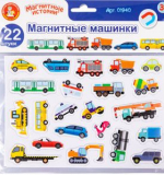 Магнитные истории 