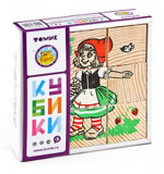Кубики 