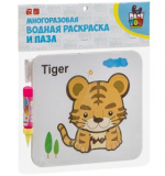 многоразовая водная раскраска и пазл 