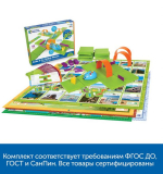 Комплект Патриотическое воспитание с РобоМышью