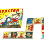 Домино - Чувства (большое)