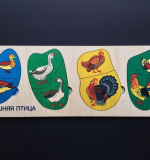 Рамка-вкладыши - Птица домашняя