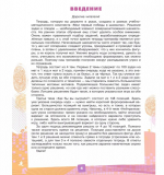 Мои первые победы в шахматах. Тетрадь-тренажер. Медовкина. В.А.