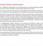Мягкий ЧУДО-ЗООПАРК. Конструктор для детей от 3 месяцев до 3 лет