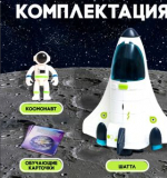 Набор 