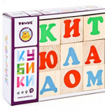 Кубики 