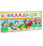 Вкладыши 