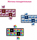 Комплект 